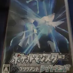 ポケットモンスターブリリアントダイヤモンド&マイナスイオンドライヤー