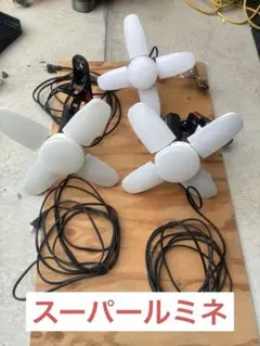 スーパールミネまとめ売り‼️