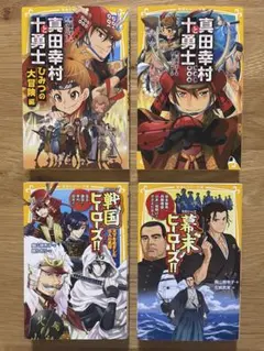 大貫健一 ブレイブフェンサームサシ伝 武蔵伝 1〜3巻 全巻セット