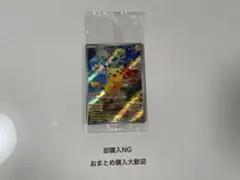 2026年最新】ピカチュウ プロモ スカーレットバイオレットの人気