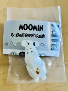 MOOMIN ミニチュアランプ ムーミン