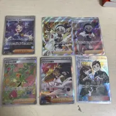 ポケカSR，SARサポート