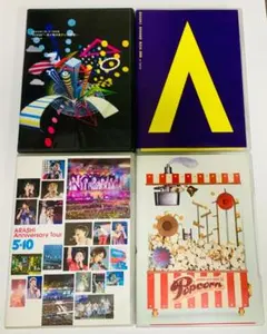2026年最新】嵐 cd まとめ売りの人気アイテム - メルカリ