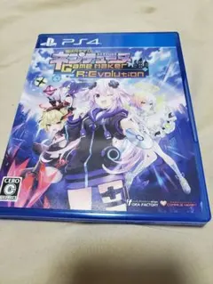 【PS4】超次元ゲイム ネプテューヌ GameMaker R:Evolution