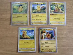 ポケモンカード ピカチュウ まとめ売り モンスターボール込 ②じゅうで 