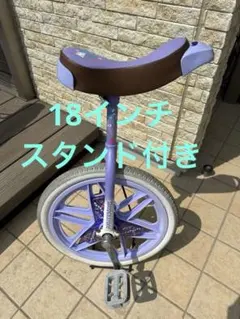 2026年最新】一輪車 18インチタイヤの人気アイテム - メルカリ