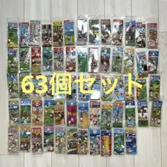 ドラえもん　ご当地キーホルダー　ご当地ストラップ　63個セット