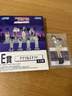 名探偵コナン SEGAラッキーくじ　E賞 アクリルスタンド　毛利蘭