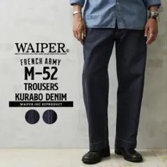 WAIPER P-42 リバーシブル ダックハンターカモパンツ 34 - メルカリ