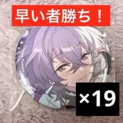 あんスタ ユメ 缶バッジ 30点 - メルカリ