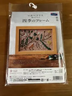 おおやん様 リクエスト 2点 まとめ商品