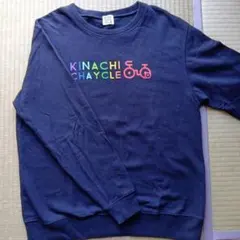 KINACHI CHAYCLE ネイビートレーナーXLのサムネイル