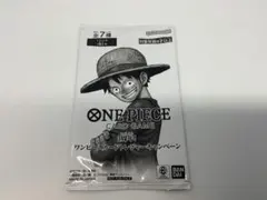 ワンピスカードゲーム 3周年トレジャーキャンペーン 未開封