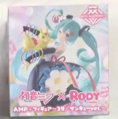 【未開封】初音ミク×Rody　AMP＋ フィギュア～39／サンキューver.～