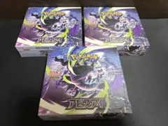 ポケモンカードゲーム アビスアイ 3BOXセット - メルカリ