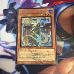 星辰砲手　ファイメナ　浮世絵　シークレット　wcs2026