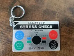 中古ストレスチェックキーホルダー東京原宿土産物