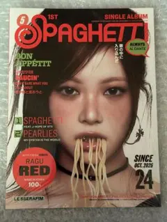 LESSERAFIM EUNCHAE SPAGHETTI COMPACTver.