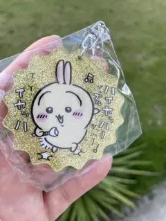 ラメアクリルキーホルダー　うさぎ　人魚の島のひみつ