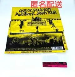 ワンオク　ambitionsツアー　DVD
