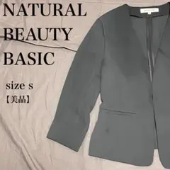 NATURAL BEAUTY BASIC ノーカラージャケット 美品 グレー Sのサムネイル