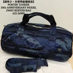 【超希少・未使用級】PORTER TANKER 30周年 2wayボストンバッグ