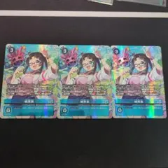 Item thumbnail for item 6ad03067-fc28-4aa8-95c2-927d43b7f7b7