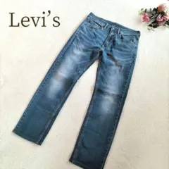 【リーバイス】505 ストレートデニム ブルー パンツ ジーンズ W31L32