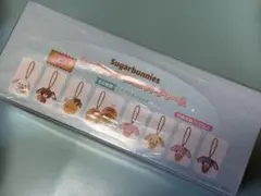 シュガーバニーズ シークレットマスコットチャーム コンプリート 全8種