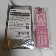 ガラケー型　アクキー　アクリル チャーム　キーホルダー　マイメロ　サンリオ