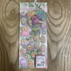 【正規品】こびとづかん スペシャルもっちもちシール おしりシール