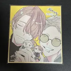 ギヴン展 色紙 中山春樹 梶秋彦 - メルカリ