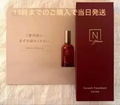 ディープホールド クリーム 47g Nオーガニック プレナム Plenum - メルカリ