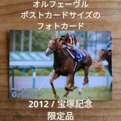 しょーへー様 リクエスト 5点 まとめ商品