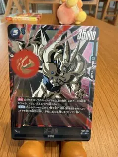 神龍への願い 超一星龍 SR FB07-035 美品