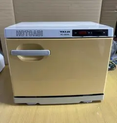 Item thumbnail for item 879cebd7-c64e-4161-a327-64ee8395b12b