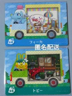 あつまれどうぶつの森 amiiboカード サンリオコラボ トビー& フィーカ