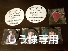 オーイシマサヨシ　缶バッジ+バングル キンカン オーイシマサヨシ 限定 缶バッジ - メルカリ