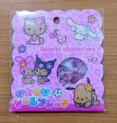 おはじきシールフレーク　日焼けサマー1