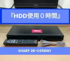 SHARP ブルーレイプレーヤー 2B-C05BW1 2B-C05BW1 | AQUOS 4Kレコーダー／AQUOS ブルーレイ：シャープ