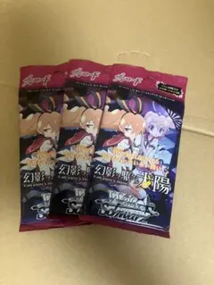 ヴァイスシュヴァルツ 幻影ヲ駆ケル太陽 星の力 せいら SP サイン 2025年最新】ヴァイス 幻影ヲ駆ケル太陽の人気アイテム - メルカリ