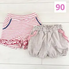 ベビー 90cm ショーパン 女の子 まとめ売り