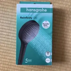 ハンスグローエ　26864670　レインフィニティ ハンドシャワー 130