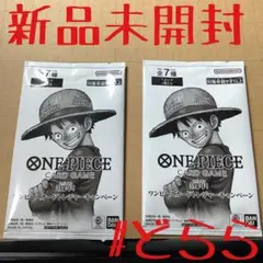新品 ワンピースカード トレジャーキャンペーン 2パック ONE PIECE
