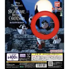 ヴァンパイア テディ ガチャガチャ