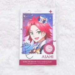 KING OF PRISM キンツア ムビチケ特典 三鷹アサヒ