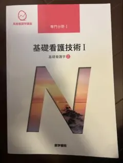 Item thumbnail for item 0b912896-cb23-4f93-ac26-72ded2fb89ec