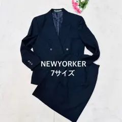 ニューヨーカー（NEWYOKER）スーツ　セットアップ　セレモニー 紺　ネイビー