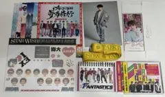 FANTASTICS 佐藤大樹 夢者修行 フライヤー