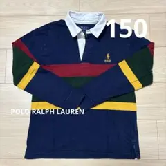 POLO RALPH LAUREN ネイビーラガーシャツ　ラグビーシャツ　150